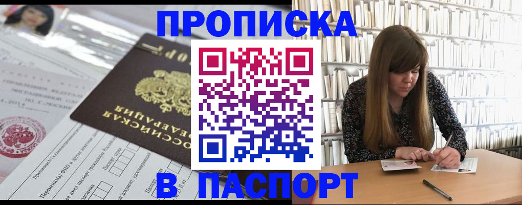 регистрация для дет. сада в Алтайском крае